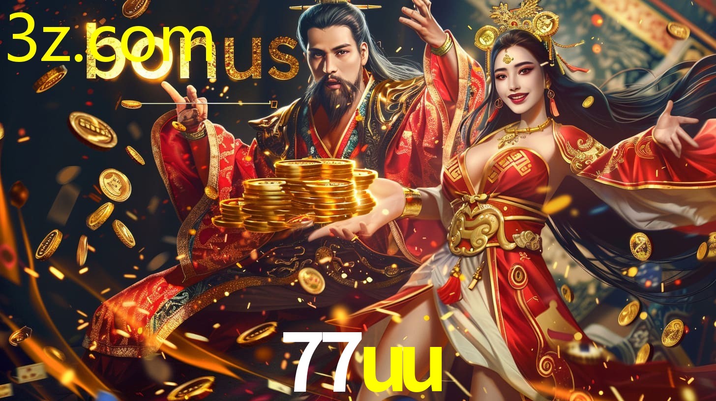 77UU